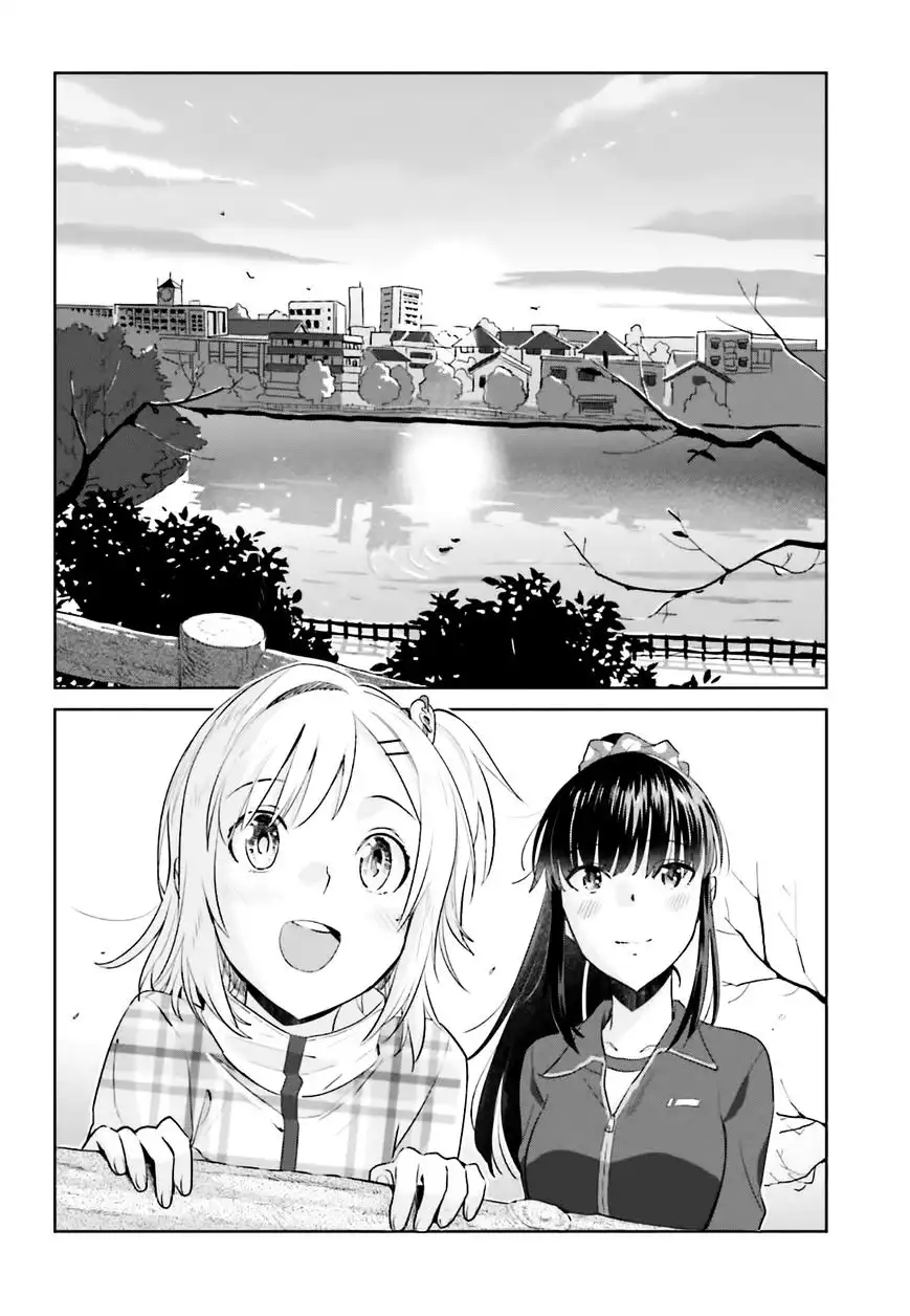 Shinmai Shimai no Futari Gohan Chapter 18 15